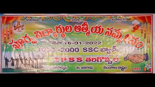 TGPL SSC 1999-2000 Batch Get together