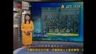 [新聞](2014-10-02)佔中第五日相關報道(1930)