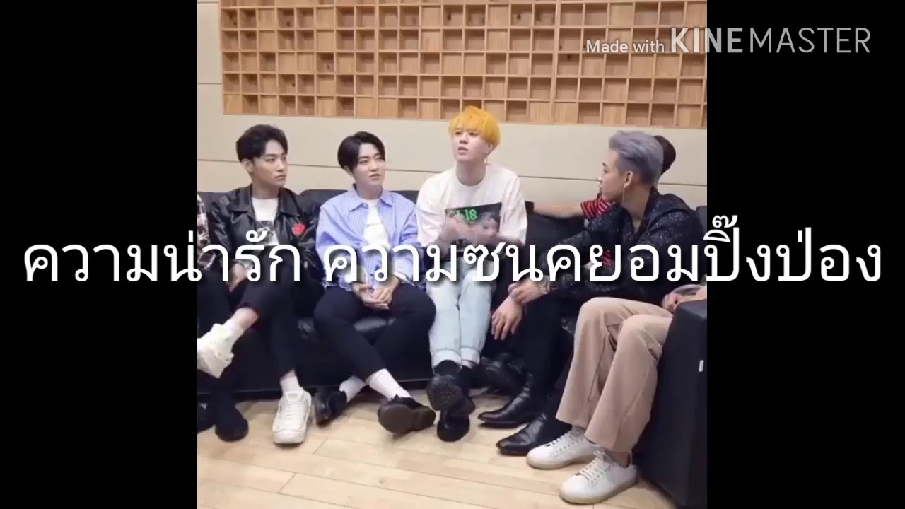 [GOT7] ความน่ารัก ดื้อ ซนของคยอมปิ๊งป่อง
