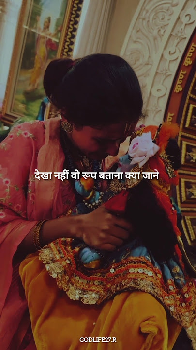 ये दुनिया गोरख धंधा है सब जग माया में अंधा है ! Krishna Emotional Video #shorts #youtubeshorts