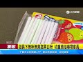 童公園遊具下撿詭異白粉　家長驚：毒品嗎｜三立新聞網 SETN.com