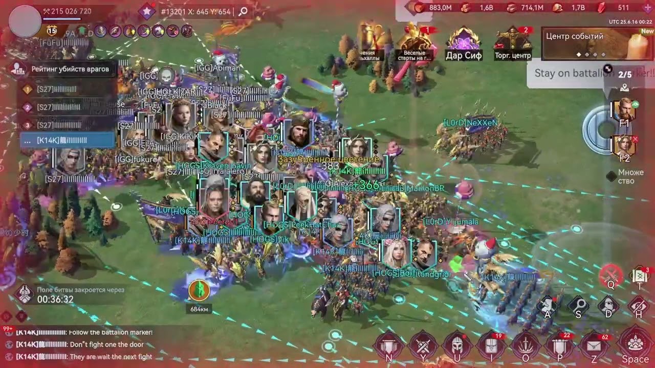 |Viking Rise|   Kill point KVK-6 27/11/95 vs 33/14/44 