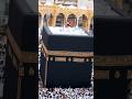 Allah Allah. #Makka #statusvideo #islamicstatus #amazingshorts