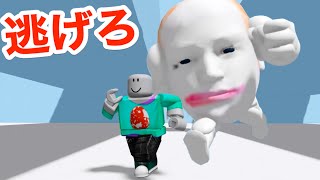 大量のデカい顔から逃げるロブロックスがやばすぎた【 Roblox 】