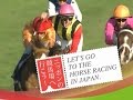 Introduction of Horse Racing in Japan (Japan Racing Association)