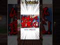 boketeナイスボケ3選48 #bokete #shorts #マイクラ #vtuber #面白い #コント #ツッコミ