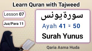 10 Surah Yunus Ayah 41 - 50 Karya Asma Huda | Surah Yunus Pelajaran Tajwid 7/13
