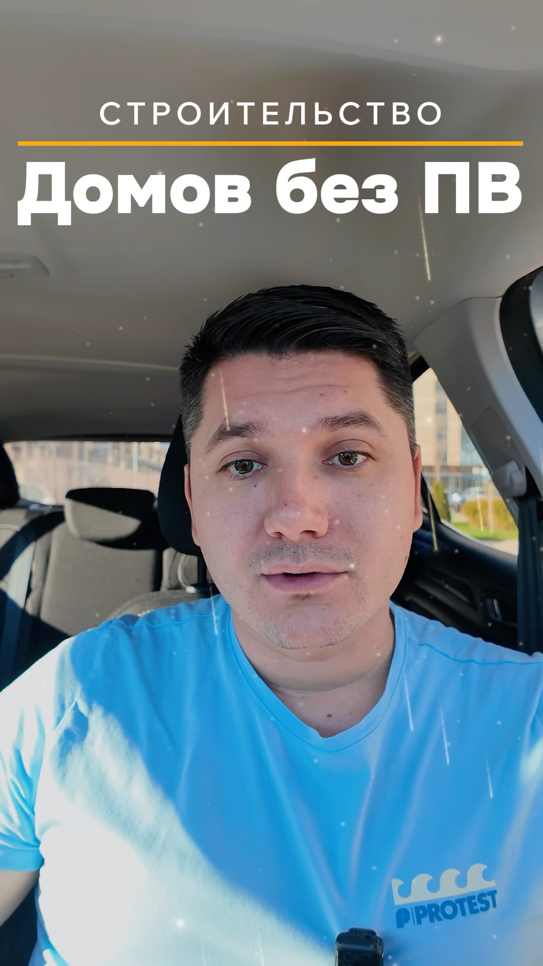 Каркасные дома в Краснодар акция