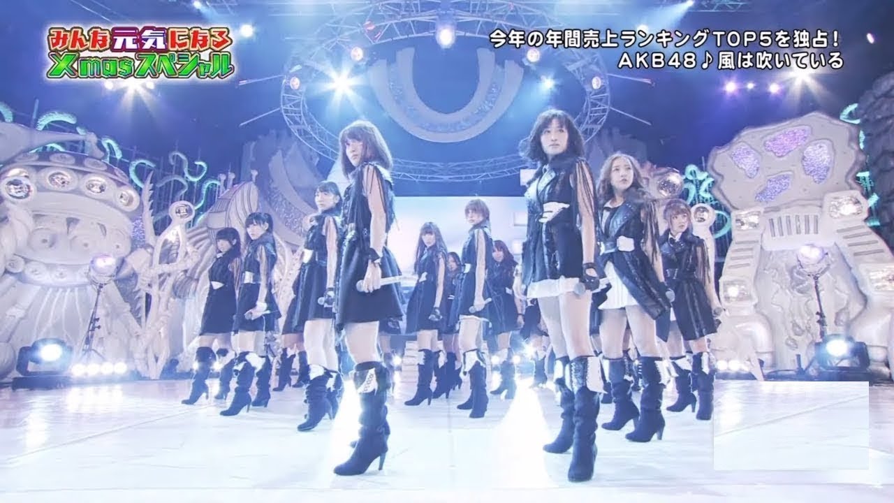 風は吹いている(Kaze wa Fuiteiru) - AKB48 - YouTube