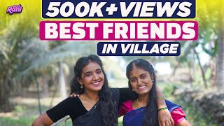 Best friends In Village | EMI Rani | ( Check Description👇)