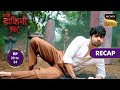 Aami Dakini | Ep 33 & 34 | RECAP | आमि डाकिनी
