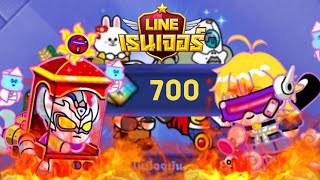 LINE Rangers เปิดกาชาตั๋วครบรอบ 7 ปี 700 ใบเปิดยังไงให้โลกจดจำ!!!!