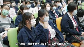 Publication Date: 2023-01-19 | Video Title: STEP One - 創業@廿一世紀 - 東華三院吳祥川紀念