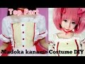 Anime Costume DIY - How to Sew Madoka kaname Costume I - Top Part - Step by Step