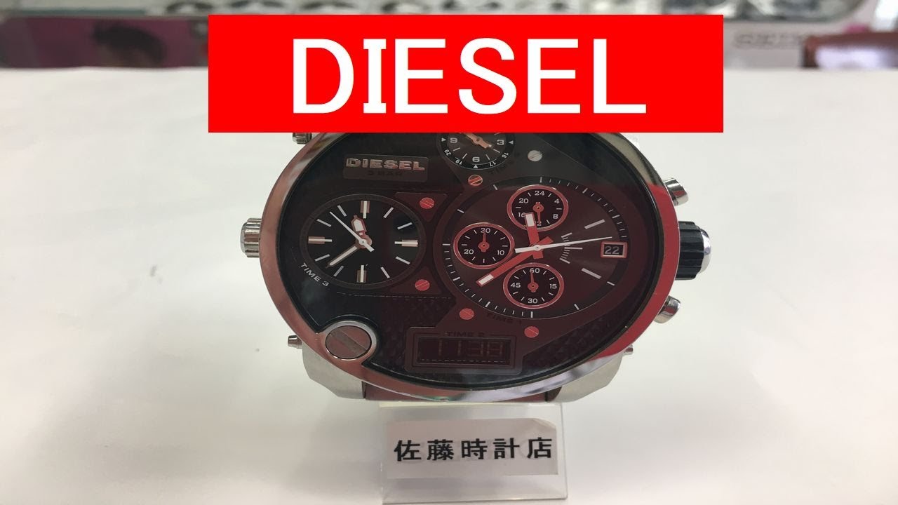 栃木県真岡市の#佐藤時計店 DIESEL ディーゼル電池交換 分解掃除 