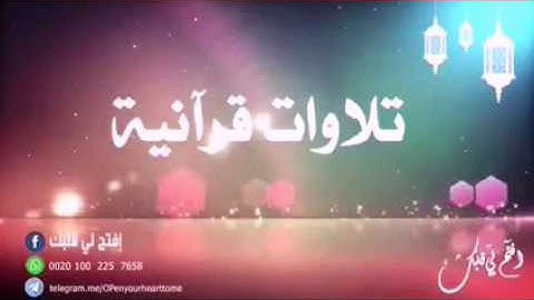 084 سورة الإنشقاق - القارئ الشيخ إدريس أبكر