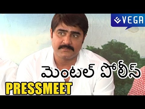 Mental Police Movie Title Changed Press Meet
