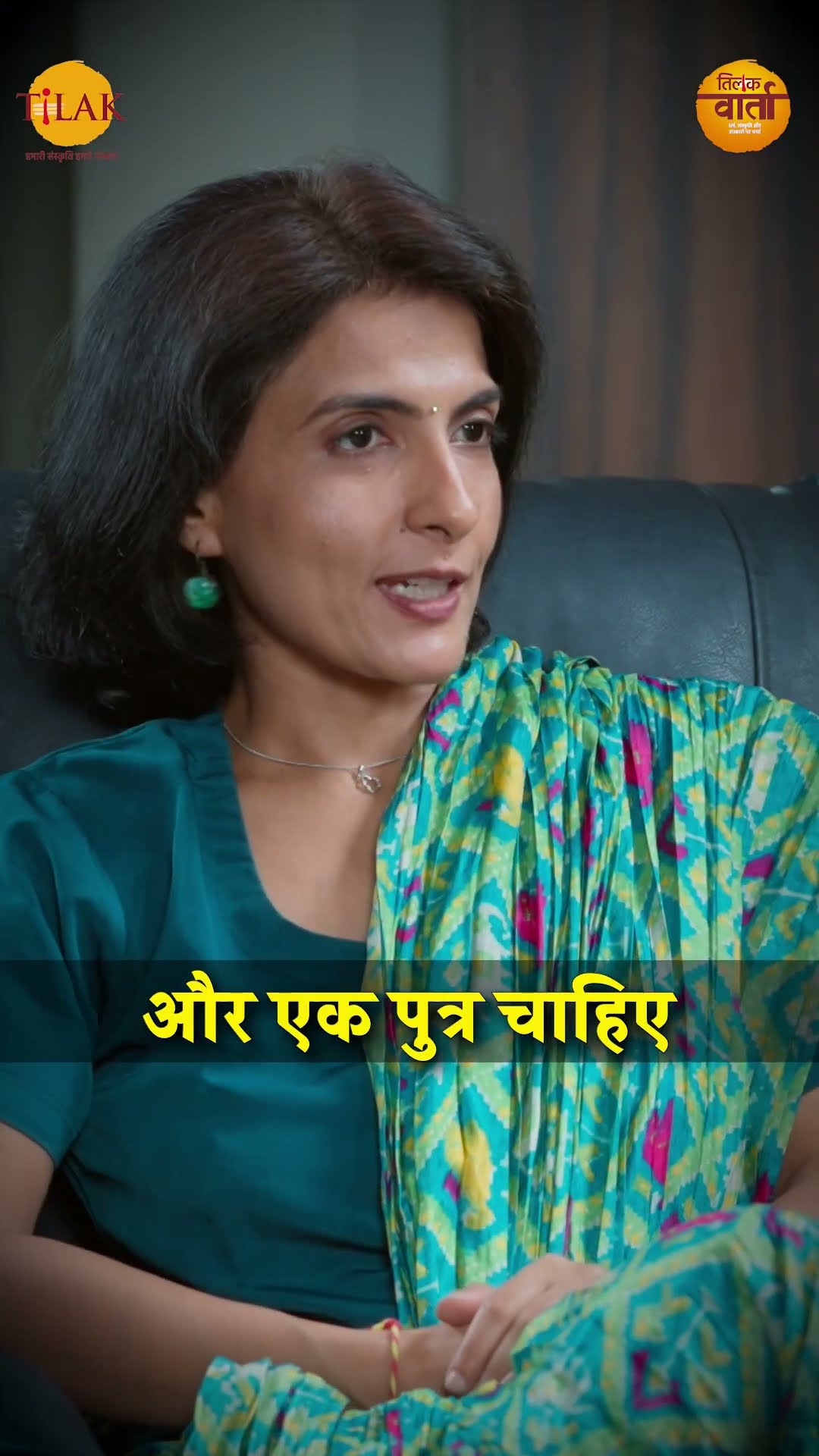 कुंती ने किन-किन देवताओं से संतान प्राप्त की | Ami Ganatra | Tilak Varta ?