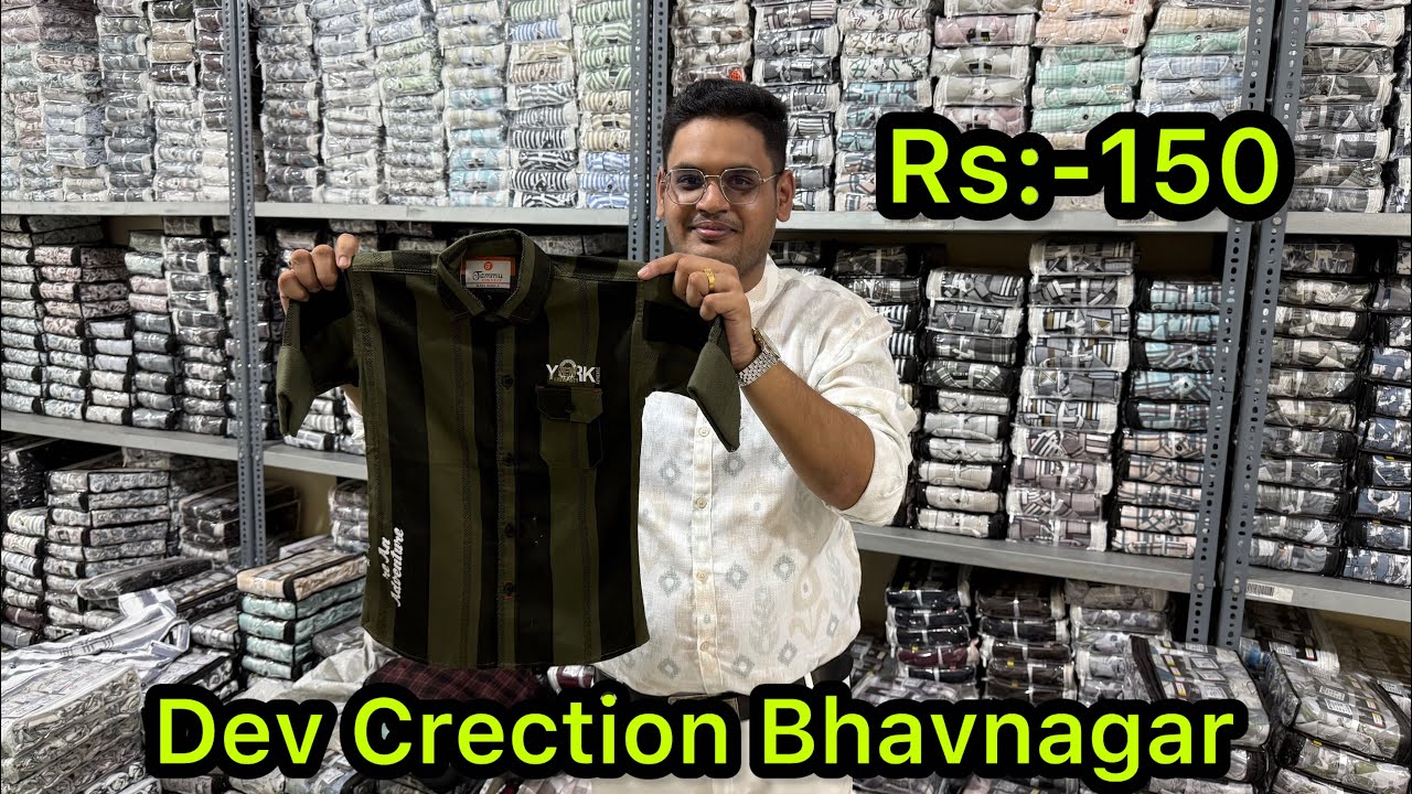 Rs:-150 🔥Kids Shirt/ Dev Creations￼ Bhavnagar/ Kids Shirt Factory/ Kids Shirt Manufacturer/ Shirt 