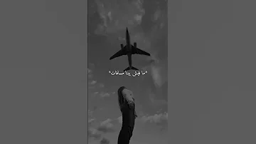وهقول عنك مواويل وهقول عنك حكايات 