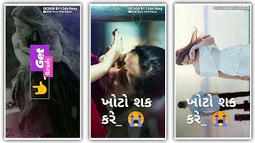 Jagdish Rathva New Timli 2022 Status | Govind Rathva New Timli 2022 Status | Govind Rathva Status