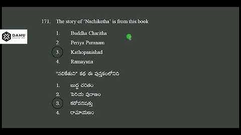 DSC #APSGT6 | #SGT | Social and Social DSC Model Papers | SOCIAL METHODOLOGY SGT Paper | #DSCSGT