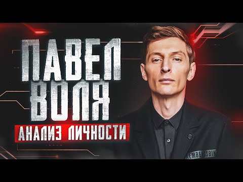 Видео: Что скрывается за идеальным образом 