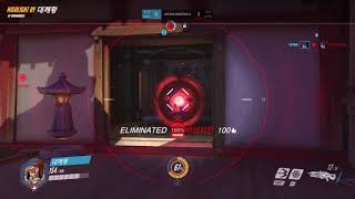 Insane widow prediction shot