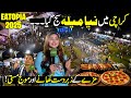 Eetopia 2025 New Festival Lights Up Karachi | Delicious Food, Fun & Entertainment | Hello Karachi