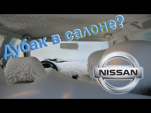 Возвращаем тепло в салон Nissan Qashqai – X-trail и др., MR20, QR25.