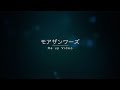【改正】モアザンワーズ（arrange cover） - コードギアス・亡国のアキト by HINA