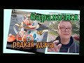 май.1часть.Барахолка Киев.Редкая удача.Все из Ссср.