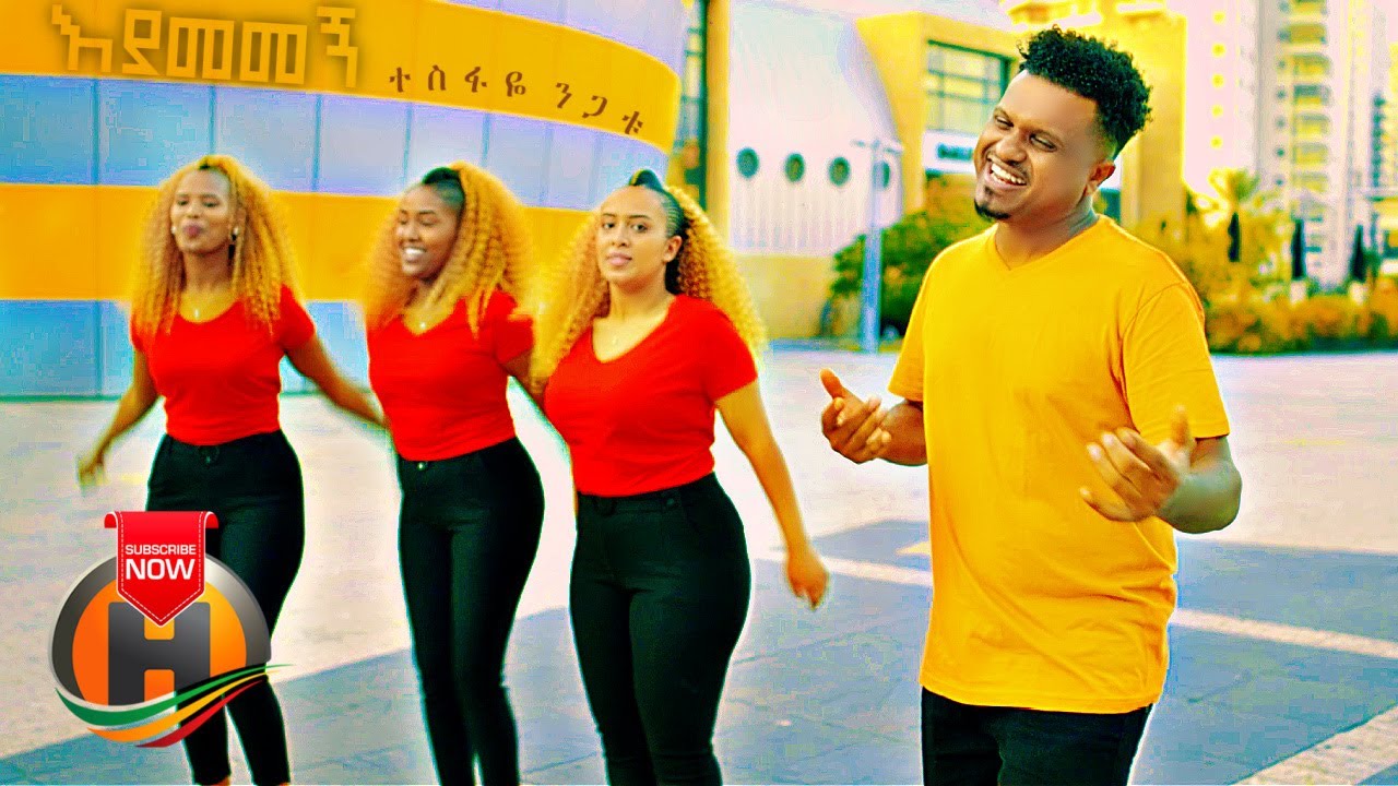 Tesfaye Negatu - Eyamemegn | እያመመኝ - New Ethiopian Music 2021 (Official Video)