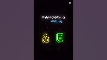 قران كريم الشيخ ياسر الدوسري #اهميه #voiceeffects #روبلوكس #اعتني #roblox #شلتنا #المراه #bloxfrut