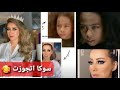 سوكا اتجوزت طفلة فيلم ابو علي دخلت عش الزوجية
