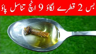 Yasmeen Oil And Herbal Oil Recipe By Desi Doctor Good Recipe For Health Tasty Recipe For Health