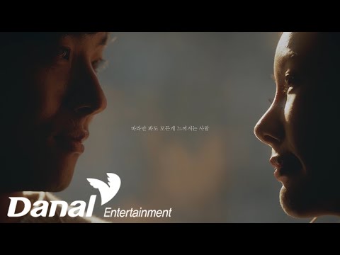 MV | 송하예 (Song Ha <strong>Yea</strong>) - 너를 보는게 지친 하루에