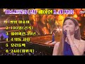 배아현 善 미스트롯3 노래 모음 꺽기고수 평양아줌마 100일 잃어버린30년 조약돌사랑 모란동백 24시 배아현 善 미스트롯3 노래 모음 꺽기고수 평양아줌마 100일 잃어버린30년 조약돌사랑 모란동백 24시