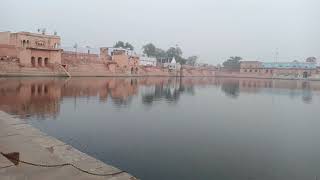 Vimal Kund | विमल कुंड | कांमां भरतपुर (राजस्थान) 2021