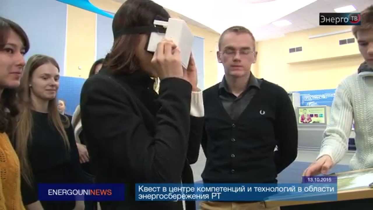 Грант ректора кгэу