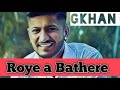 Roye Aan Bathere / G Khan / Fateh Shergill / Live Show / Sad Song / New song / Garry Sandhu Mp3 Song