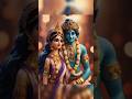 RadhaKrishna. #shorts #shortvideo #trending #youtubeshorts #short #krishna #radhakrishna #love #cute