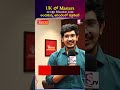 UK లో #Masters 40 లక్షల #EducationLoan అందుకున్న ఆనందంలో స్టూడెంట్ | #VSource | SumanTV Manasa