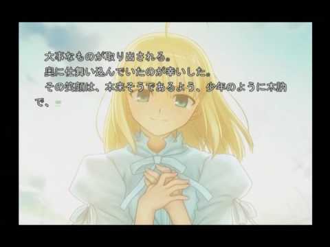 Ending Staff Roll Ps2 Fate Stay Night Realta Nua Ed Last Episode Ver Youtube