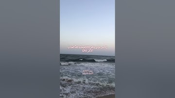 سورة الانشقاق وسورة الغاشية الشيخ حاتم فريد 