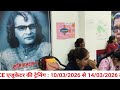 ECCE एजुकेटर की ट्रेनिंग #ecce_educator #eccebharti #ecceeducator 