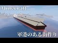 25 ++ マイクラ コンテナ船 266980-マイクラ コンテナ船