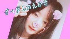 ううz うにゃころ Youtube ううz うにゃころ Youtube