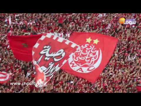 على طريقة جماهير البوكا جماهير الوداد ت شعل مدرجات دونور وت رعب لاعبي الأهلي ليلة التتويج بالعصبة