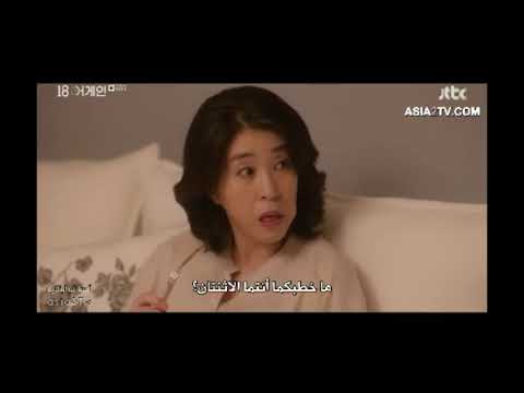 Drama 18 Again الثامنة عشر مجددا من يحب وويونج الام او البنت